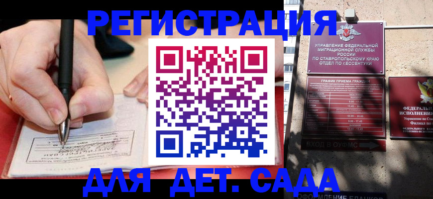 форма 3 в Сорочинске