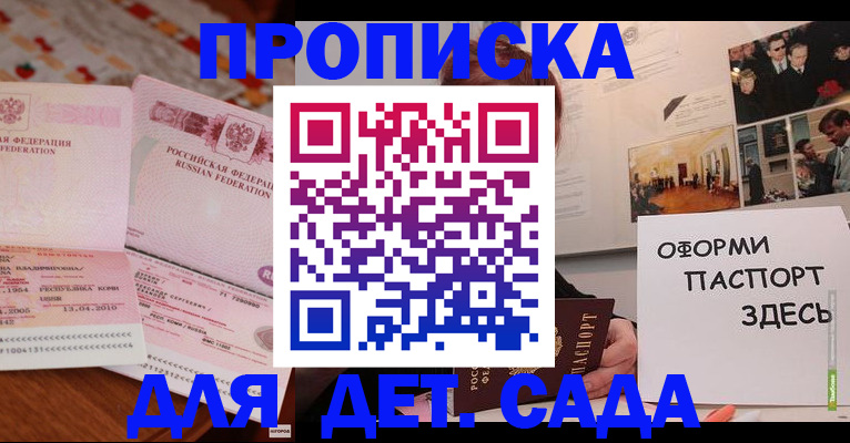 форма 3 в Сорочинске